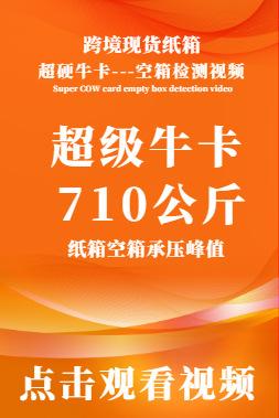 视频3