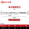 Tiangong 3.175 fresa de gravação fresa de topo helicoidal de gume único ferramenta de cabeça de fresa de máquina de gravação por controle numérico computadorizado fresa de gume único
