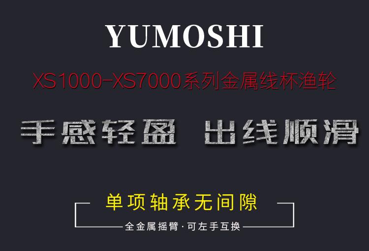 XS详情_001.png