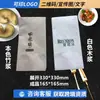 Publicidade em Guardanapos de Papel, Fabricante de Papel para Uso Doméstico, Venda por Atacado em Caixa, Guardanapos de Papel Espessos sem Poeira para Talheres, Brindes Promocionais