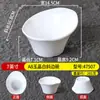 A8 Melamina Branca Panela Quente Churrascaria Tigela de Alface Imitação de Porcelana Tigela Inclinada Criativa Tigela de Salada Criativa de Plástico Recipiente para Temperos