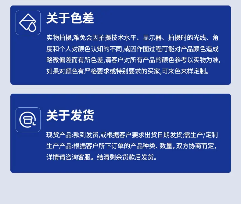 详情图片_24.jpg