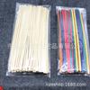 Pacote de materiais para artesanato DIY de Natal palha colorida material para pintura com palha palha colorida palha 22CM palha palha
