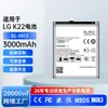 Adequado para Bateria de Celular Lg K22/K22Plus, Bateria de Lítio de Grande Capacidade Marca Bl-M03 Nova, Personalização OEM de Fábrica