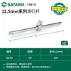 Shida 1/2 Socket Grande para Tornillos de Cabeza Allen Extendido con Liberación Rápida Llave de Carraca Hexagonal Exterior Individual 12.5 Herramienta de Reparación de Automóviles