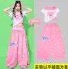 Estilo Primavera y Otoño Niñas Rosa Dopamina Disfraz de Danza Jazz Traje de Performance de Danza Jazz Callejera Infantil Pantalones Niñas
