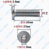 Tornillo de cabeza hexagonal de acero inoxidable 304 CM, cabeza ultrafina, cabeza plana grande, cabeza C, arco de poste, M1.6M2.5M3-M10