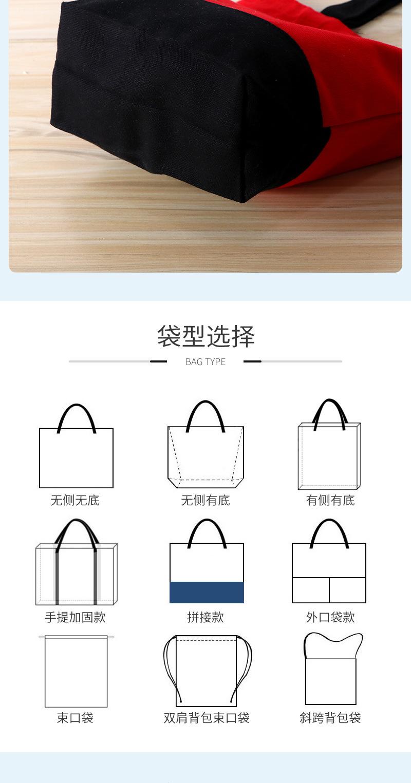 惠利帆布袋爆款内页-恢复的_07