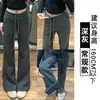 Calça Jogger Cinza Escuro Fluida para Mulheres, Novo Estilo Outono/Inverno 2025, Petite Cintura Alta Emagrecedora Casual com Forro de Fleece Perna Larga