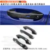 Adecuado para Volkswagen Golf 8/Id.3 Decoración de Cubierta de Manija de Puerta Modificada para Golf 8, Pegatina Anti-Rayaduras para Cubierta de Espejo Retrovisor