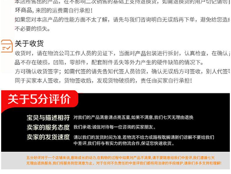 详情页切片_10.jpg