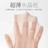Meias finas de verão personalizadas para mulheres, meias de seda gelada respiráveis em malha com sensação de frescor, alta elasticidade, não apertam, resistentes a odores, absorventes de suor, meias femininas de cano médio.