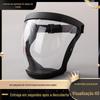 Máscara de Cabeça de Cavalo Anti-Embaçante de Alta Definição Máscara Protetora Facial Completa Atualizada Máscara Ciclística Resistente a Impacto de PC à Prova de Vento Drop Shipping