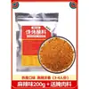Molho para Churrasco Qiqihar Estilo Coreano do Nordeste Tempero para Carne Grelhada Salpico Tempero para Carne Grelhada Coreana Molho para Mergulhar Tempero Seco 500g