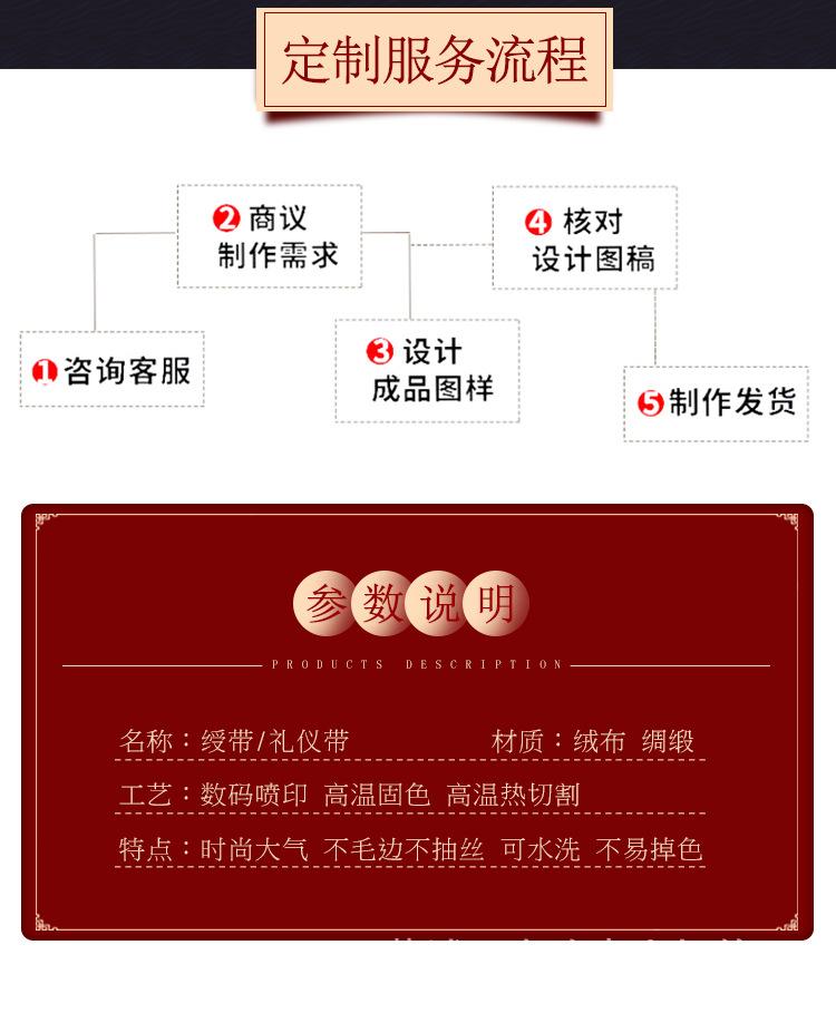 绶带_03.jpg