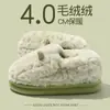 Pantuflas de algodón para hombre para otoño e invierno 2026, modelo nuevo para uso exterior e interior, con talón cubierto, antideslizantes, cálidas, de felpa, zapatos de algodón de suela gruesa para hombre