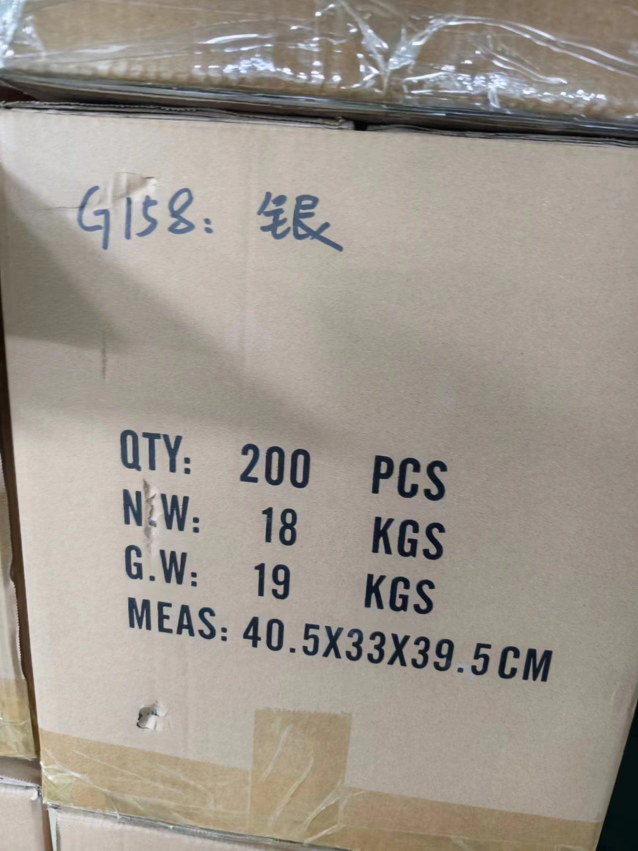 G158装箱