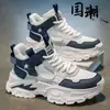 Zapatos Deportivos Juveniles para Hombre 2026 Nuevos Zapatos de Invierno con Hebilla Giratoria Zapatos para Correr Amortiguadores Zapatos Casuales Cómodos para Hombre