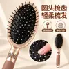 Pente para Modelar e Cachear Cabelo Doméstico Pente Massageador de Couro Cabeludo Anti-Estático Bolsa de Ar Almofada de Ar Pente Massageador Pente de Salão de Beleza