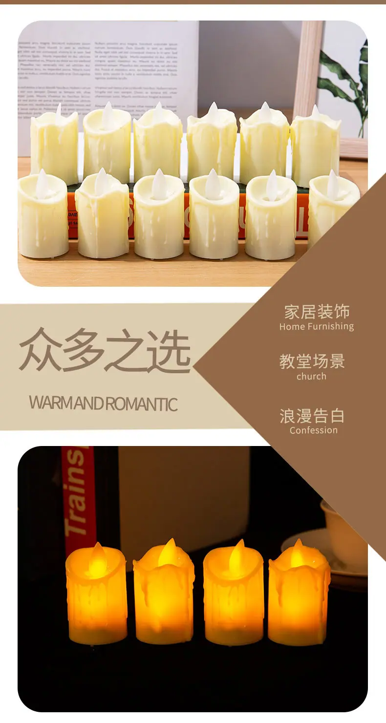 电子蜡烛装饰灯