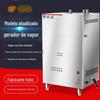 Chuangfeng Supplies Comercial Gás Natural Vapor Mecha Álcool Máquina de Vapor Pães Cozidos no Vapor Óleo Vegetal Gerador de Vapor
