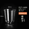 [Borracho] Cóctel Whisky Desechable Transparente Plástico Copa de Vino Brandy Fiesta Cena Copa de Vino