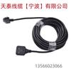 Enchufe de pared británico con fusible de 10A/13A, enchufe hembra con cable de alimentación de 1,0 mm², enchufe británico