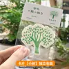 Regalos del Día Nacional, Papel Semilla 3D Germinable, Tarjetas de Plantación Biodegradables, Regalos Souvenir Festivos, Tarjetas de Felicitación