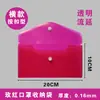 Bolsa de Almacenamiento para Mascarillas Bolsa Pequeña de Colección Bolsa de Empaque para Mascarillas Desechables Bolsa de Producto Porta Tarjetas de Plástico Soporte de Almacenamiento para Mascarillas