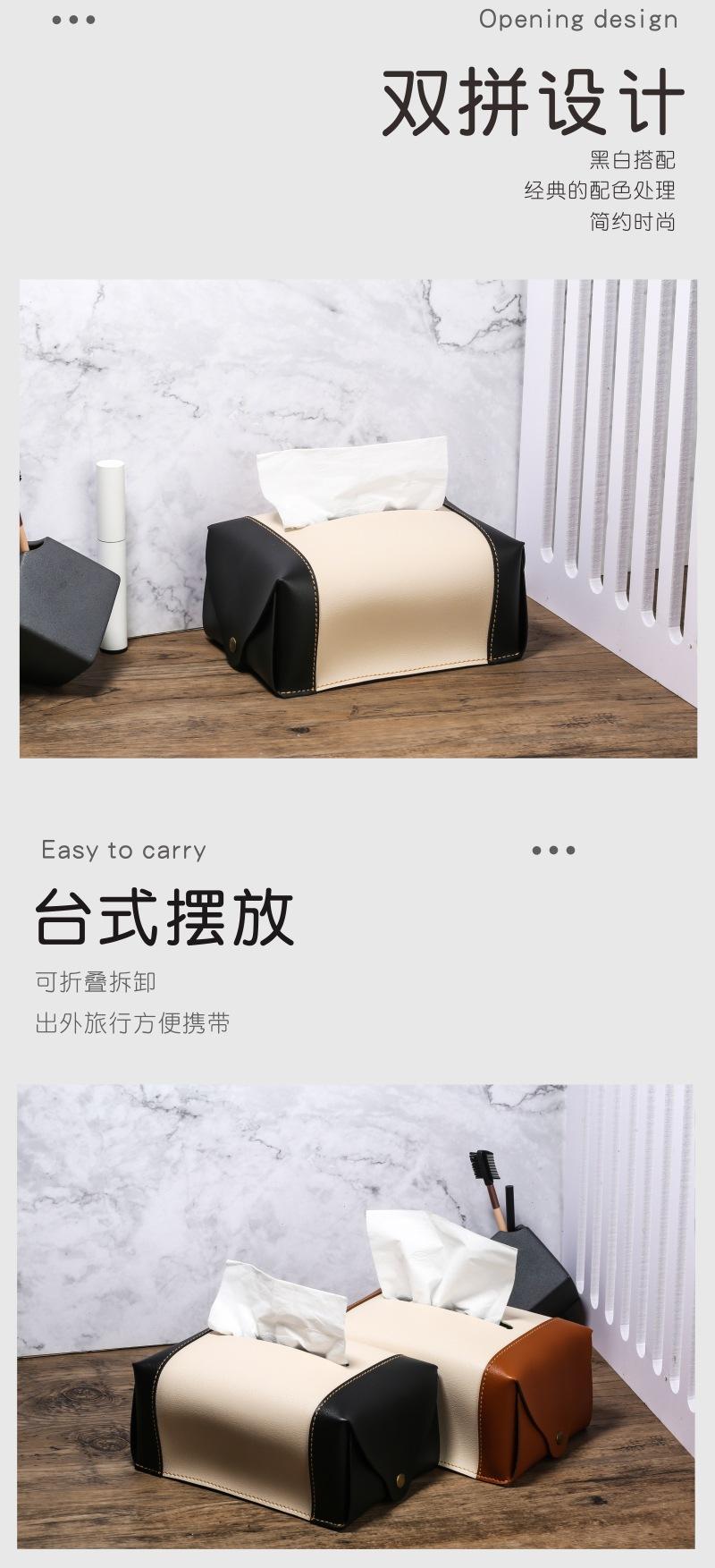 纸巾袋019