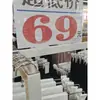 Juego completo de tarjetas de exhibición promocionales de la marca Yake para la venta de medicamentos en farmacias, ranuras y clips para tarjetas de tablero KT de estante categorizado