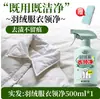 Limpiador de Cuellos Potente Removedor de Manchas para Camisas y Puños Amarillentos, Spray para Limpiar Camisas Amarillentas, Magia Blanqueadora para Manchas de Sudor