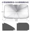 Outlet de Fábrica Sombrilla Parasol para Coche Aislamiento Térmico Parasol para Ventana de Coche Parasol Retráctil para Parabrisas Delantero