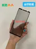 Aplicável a Sony 10-8 Sony Xperia 10 VIII Película de Vidro Temperado Tela de Seda HD Filme de Luz Roxa Anti-Espionagem Venda por Atacado de Fábrica