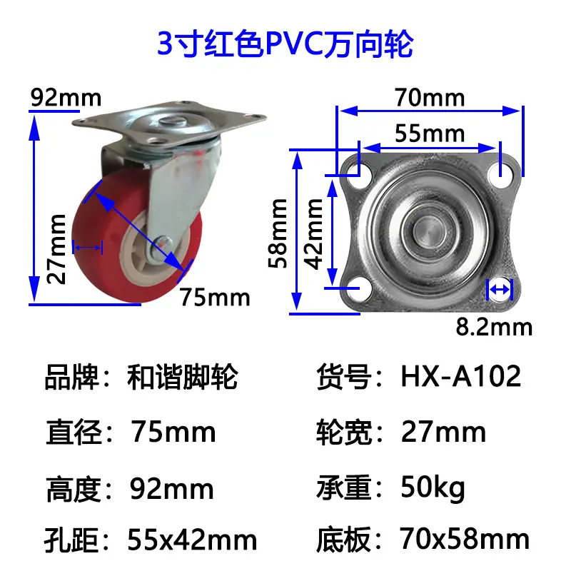 红轮17.png