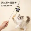 Palo Juguete para Gatos de Madera Natural con Diseño de Juguete de Tela de Dibujos Animados, Elástico y Resistente a Mordidas, Juguete Interactivo para Gatos para Aliviar el Aburrimiento, Suministros para Mascotas