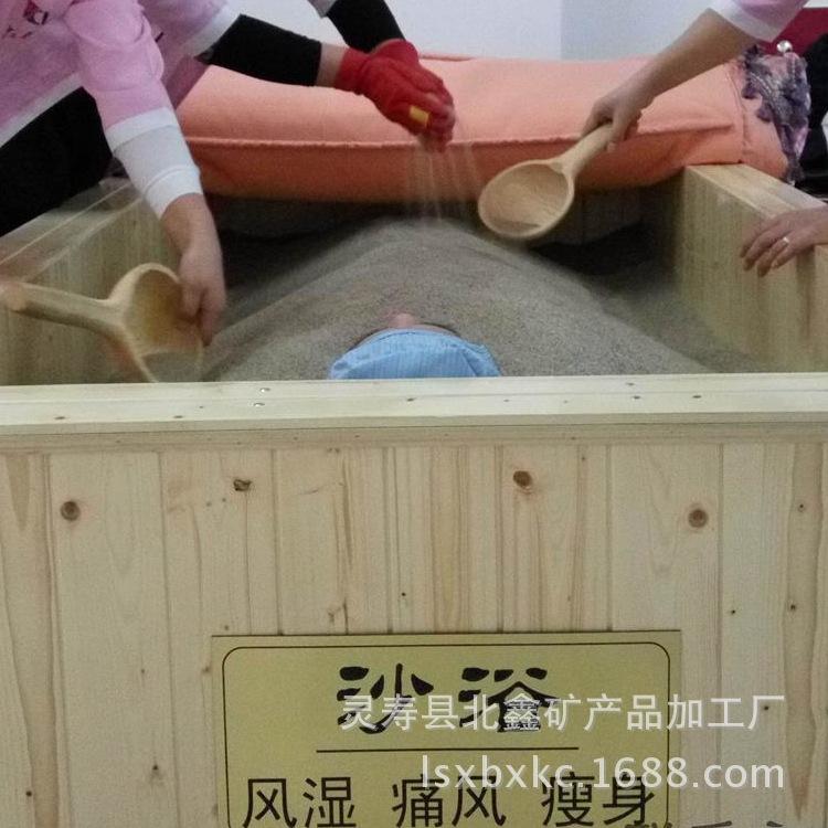北鑫矿产欢迎您