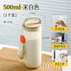 Taza de Leche Especial para Desayuno con Escala para Adultos Leche de Soya Portátil Espesada Apta para Microondas para Niños Taza de Agua para Llevar