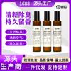 Spray de fragancia para ropa Ambientador antiestático para ropa Fragancia fresca para ropa