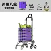 Carrito de Compras Plegable para Uso en Casa, Carrito de Mano Portátil Ligero, Carrito de Compras Pequeño Portátil Engrosado, Carrito Ahorrador de Esfuerzo para Personas Mayores