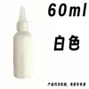 Botella con Punta para Pintar Kidsren de 60 ml Pintura Acrílica Muñeco de Yeso para Manualidades Pintura de Pared Pintura Texturizada Set de Pinturas