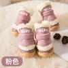 Zapatos para Perro Año Nuevo Linda Bordado Cabeza de Tigre Zapatos Tang Teddy Zapatos de Algodón Cálidos Antideslizantes Cubrezapatos Zapatos para Perro Zapatos para Mascotas