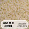 Pindoboo 2.6mm Perlas de Fusión 10g Perlas 1000 Piezas Paquete de Recarga Rompecabezas Plano DIY Juguete Educativo de Manualidades