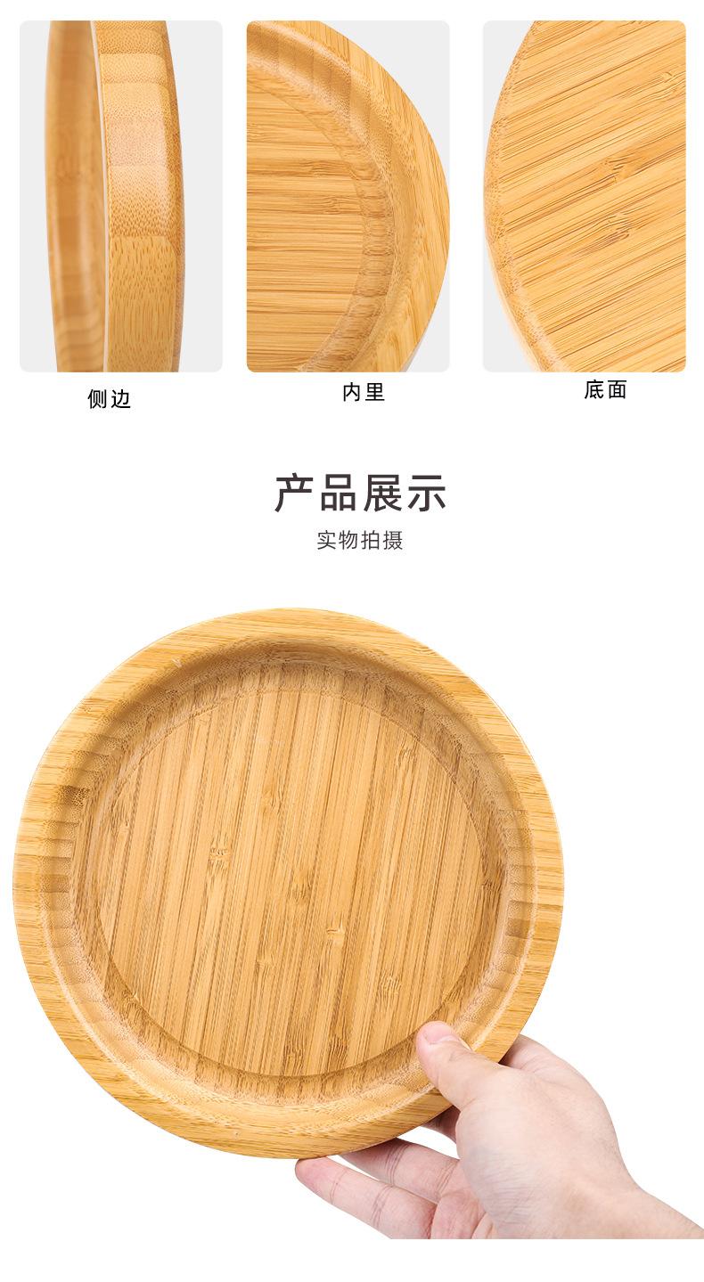 楠竹餐盘_04