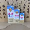 Tengwangge Pincel de Caligrafia Tinta Lavável Tinta 100g 250ml Grande Capacidade Frasco Grande Pintura Chinesa Preto
