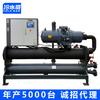 Enfriador de agua fría de tornillo de 100 HP refrigerado por agua, máquina industrial de agua helada de baja temperatura, refrigerador de refrigeración, fabricante de galvanoplastia