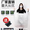 Saco Plástico Grande Saco de Embalagem Branco Transparente Grande Saco para Armazenamento de Colchas Lixo Saco Colete para Mudança Bolsa de Mão