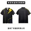 Camisetas de Manga Curta para Trabalho Corporativo de Verão com Bordado de Logotipo, Camisas Culturais Respiráveis em Blocos de Cor, Camisas Polo Personalizadas com Golas Reversas