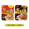 Envío DirectoPALDO Ocho Caminos Sabor Kimchi Sabor Res Sopa Instantánea Comida Rápida Ramen Snack Nocturno Mismo Estilo de Drama Coreano