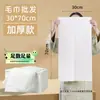 Toallas Desechables para Salones de Peluquería, Barberías, Salones de Belleza, Hoteles - Toallas de Baño Gruesas y Grandes, Al Por Mayor, Súper Absorbentes, Venta al Por Mayor
